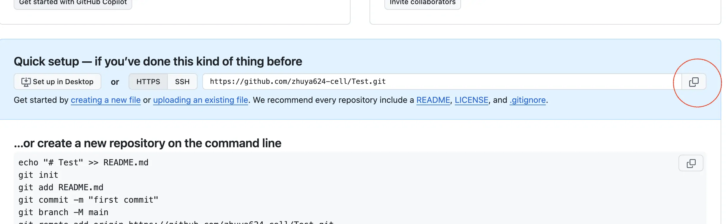 create-your-private-repository