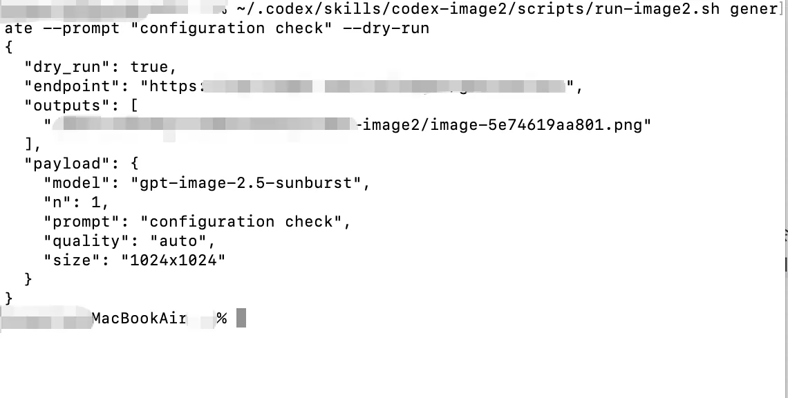 Codex Image2 本地环境变量配置文件中的 API 地址、密钥和模型名称