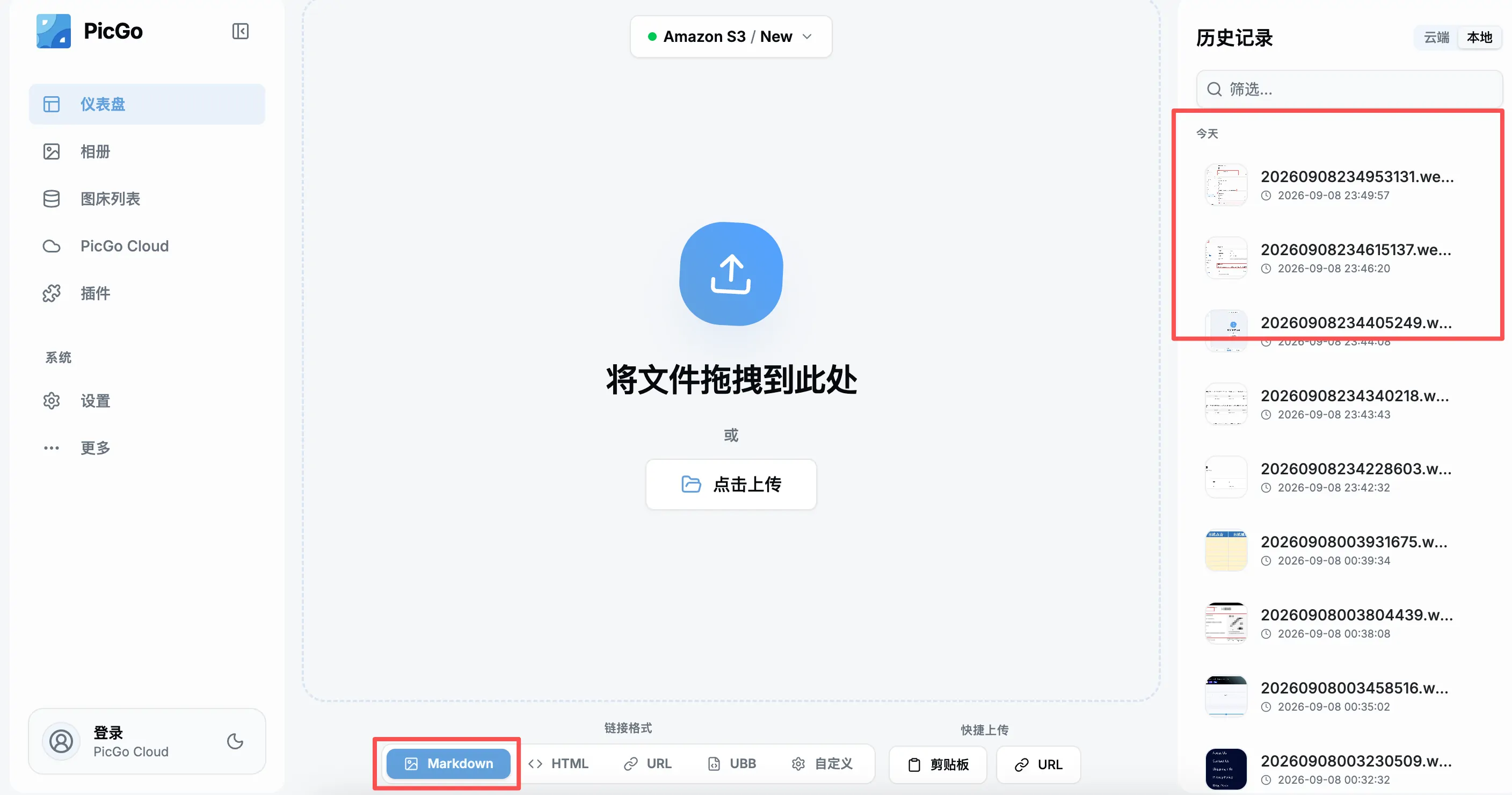 PicGo 上传到 Cloudflare R2 后生成 WebP 图片 Markdown 链接的效果